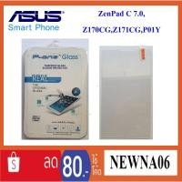 ราคา ฟีล์มกระจก(กันแตก) Asus ZenPad C 7.0 Z170,Z171CG,P01Y (1644093085)