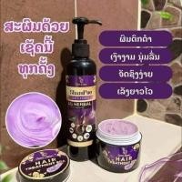 ราคา Thailand New Style Original แชมพู แชมพู+คอนดิชั่นเนอร์ Deep Nourishing Anti-Hair Loss แชมพูไทย 4.3 (41029745649)