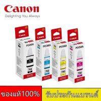 ราคา หมึกเติม CANON INK # GI-790 หมึกขวดแท้ 4 สี BK / C / M / Y สำหรับ Canon Pixma G1010 / G2010 / G3010 / G4010 (18481474326)