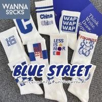 ราคา ส่งจากไทย!! ถุงเท้าสตรีท BLUE STREET สีพื้น ข้อกลาง ถุงเท้าแฟชั่น ทำจากผ้าฝ้าย A60 (24183619625)