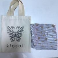 ราคา ผ้าพันคอ Kloset ของแท้ ลายสวย ใหม่ (803133402)