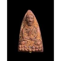 ราคา หลวงปู่ทวดหลังเตารีด พิมพ์ใหญ่ เทดินไทย เนื้อนวะโลหะฝังตะกรุดทองคำแท้ หลวงพ่อรวยจัดสร้าง (53600332686)