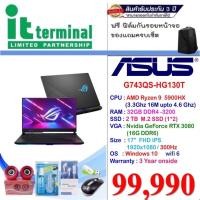 ราคา NOTEBOOK (โน้ตบุ๊ค) ASUS ROG STRIX SCAR 17 G743QS-HG130T (5384609369)
