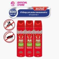 ราคา [แพ็ค 3] Shieldtox Spray ชิลด์ท้อกซ์ สเปรย์กำจัดยุง มด แมลงสาบ แมลง เพาเวอร์การ์ด1 600 มล. (12032454322)