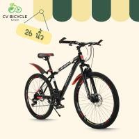 ราคา พร้อมส่ง จักรยาน Cv Bicycle รถจักรยานเสือภูเขา 26 นิ้ว มีเกียร์ 21 Speed (42500969137)