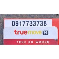 ราคา เบอร์สวยๆ เบอร์จำง่าย เลขเบิ้ล (57501153789)
