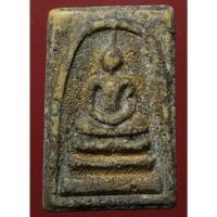 ราคา พระสมเด็จเนื้อเก่าปิดทอง คราบสวย (12660872357)