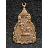 ราคา เหรียญสมเด็จพระเจ้าตากสินมหาราช วัดราชบพิธ กรุงเทพฯ (43427885052)