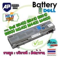ราคา DELL แบตเตอรี่ E6400 ⭐ Dell Latitude E6410 E6510 E6400 E6500 ​​​​​​​Precision M2400 M4400 M4500 (2299288193)