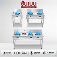 ราคา SHANBEN สแตนเลส 304 เตาแก๊ส เตาแก๊สครัวไทย เตาแก๊สภัตตาคาร แก๊สหัวฟู่ เตาแก๊สไฟแรง เตาไทย สแตนเลส Perfect Stainless (25791876754)