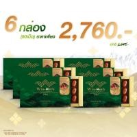 ราคา Win-Herb วินเฮิร์บรวมสมุนไพร19ชนิด 6กล่อง (20387012807)