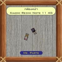 ราคา กล้องหน้า Xiaomi Redmi Note 11 4G,Redmi Note 11 Pro (48351927340)