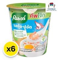 ราคา Knorr คนอร์ คัพโจ๊ก โจ๊กคัพ โจ๊ก โจ๊กถ้วย โจ๊ก กึ่งสำเร็จรูป โจ๊กกึ่งสำเร็จรูป รสกุ้ง-ปูอัด รสกุ้ง รสปูอัด 32 ก.x 6 (27230957503)