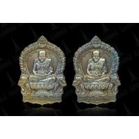 ราคา นั่งพานหลวงปู่ทวดวัดบ้านสวนพัทลุง (41814869186)