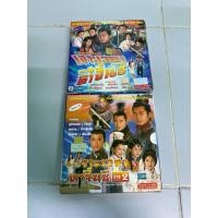 ราคา VCD ภาค1,2 เจาะเวลาหาจิ๋นซี มือ2 (43461965585)
