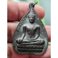 ราคา เหรียญ พระพุทธโคดม หลวงพ่อขอม วัดไผ่โรงวัว สุพรรณบุรี ปี2514 R030469 (57658261477)