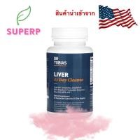 ราคา พร้อมส่ง!!! Dr.Tobias Liver 21 Day Cleanse 63 VegCaps (23679590445)