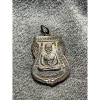 ราคา เหรียญเสมาหลวงปู่ทวดหลวงพ่อท่านเขียว08/58 (44958412675)