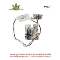 ราคา STS MEX PCB เครื่องทำน้ำอุ่น รุ่น CUBE 5C 5100W RI-4-WH P1V 0000-00 PCB CUBE 140/150-TH /1ชิ้น (28942146039)
