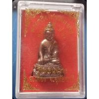 ราคา พระกริ่งโสฬสมงคล หลวงปู่ตี๋ ปวโร วัดดอนขวาง (41678263223)