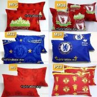 ราคา ปลอกหมอนหนุนคู่ลายทีมฟุตบอล ได้2ผืนขนาดปลอกหมอนทั่วไปใส่หมอนซาตินได้พร้อมส่ง (42161258613)