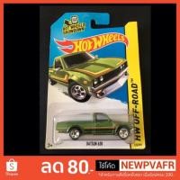 ราคา Datsun 620 ช้างเหยียบ สีเขียว (1923964149)