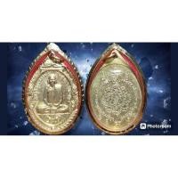 ราคา เหรียญหลวงพ่อสุด วัดกาหลง รุ่นเสือหมอบ ปีพ.ศ.2519 (25775703756)