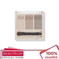 ราคา 4U2 COSMETICS basic brow powder เขียนคิ้ว 2.25g (25286429370)