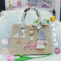 ราคา Callalily Madam 11" กระเป๋าสานติดชื่อ กระเป๋าสานแต่งพู่ (2306830194)