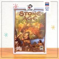 ราคา Stone Age - อารยธรรมยุคหิน - Board Game - บอร์ดเกม - เวอร์ชั่นภาษาไทย (19073374840)