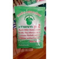 ราคา ยาสีฟันตรามะนาว ขนาด 25 กรัม (20684591319)