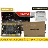 ราคา ขาย​เพาเวอร์​แอมป์​​ AB​4ch​ GRATIA​รุ่น​GT-460.4ของใหม่ (18078126414)