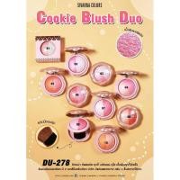 ราคา บลัชออน​ SIVANNA COLORS - DU278 Cookie Blush Duo​ (5859051648)