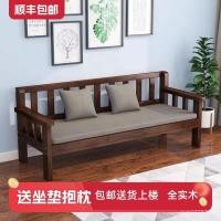 ราคา พาร์ทเมนท์ขนาดเล็กห้องเช่าระเบียงพักผ่อนทีเก้าอี้ม้านั่งครัวเรือนทรายคู่สามเดี่ยวห้องนั่งเล่นพนักพิงเก้าอี้ไม้เนื้อแข็ง ถาม8โดย (47557068881)