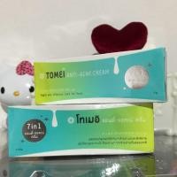 ราคา Tomei anti acne cream 7in1 (780549721)