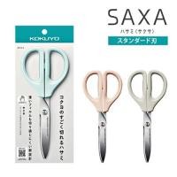 ราคา Kokuyo SAXA กรรไกรตัดใบมีดมาตรฐาน Hybrid Arch (54907766339)