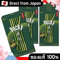 ราคา 【Direct from Japan】 เอซากิ กลิโกะ พ็อกกี้ มัทฉะเข้มข้น กลิ่นหอมละมุน ขนมแท่งช็อกโกแลตชาเขียวอูจิ บรรจุ 2 ซอง × 10 กล่อง อร่อยเพลินสำหรับทุกโอกาส (40429190811)