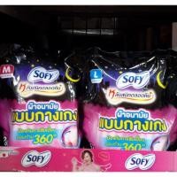 ราคา โซฟี SOFY ผ้าอนามัยแบบกางเกง (1426247220)