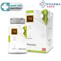ราคา Pharmax Td , Pharmax G2 ฟาร์แมกซ์ เจนเนอเรชั่นที่ 2 [PC) (9993635085)