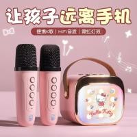 ราคา Sanrio แบบพกพามินิไร้สายบลูทูธคอนเดนเซอร์ไมโครโฟนไมโครโฟนไร้สายบลูทูธคาราโอเกะพร้อมลําโพง Hello Kitty My Melody Cinnamoroll ลําโพงซับวูฟเฟอร์เสียง (45756807726)