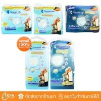 ราคา [ส่งด่วน,แท้] Dr.Klean ผ้าอ้อมผู้ใหญ่แบบกางเกง (กลางวัน/กลางคืน) ด็อกเตอร์ คลีน (26935033414)