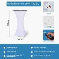ราคา บาร์สตูล-โต๊ะเรืองแสง สำหรับร้านเหล้า บาร์ ค็อกเทล เฟอร์นิเจอร์กลางแจ้ง เปลี่ยนสีได้ (52404654978)
