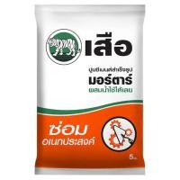 ราคา ปูนซ่อมอเนกประสงค์ ตราเสือ 5 กก. (6056971339)