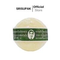 ราคา สบู่สมุนไพรกลั่นรอว์ร่า ตราคนใส่แว่นตา (24977024855)