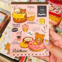 ราคา ꒰ แท้ 100% ꒱ สมุดฉีก Rilakkuma (4945869276)