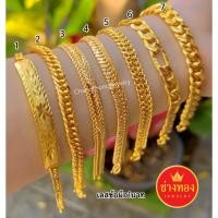 ราคา ทองเหมือนแท้❗️เลสข้อมือ1บาท ใส่แทนทองจริงได้เลย ไม่ลอกไม่ดำ ทองไมครอน ทองโคลนนิ่ง ช่างทองจิวเวลรี่ (92296329)