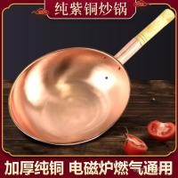 ราคา Non-Stick กระทะในครัวเรือน Non-Stick กระทะกระทะกระทะเคลือบ Non-Stick กระทะกระทะทองแดง Non-VKST (54408632470)