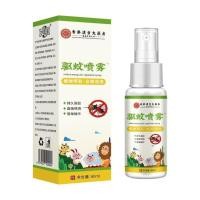 ราคา Hong Kong Pharmacy สเปรย์ไล่ยุง 60ml จัดส่งไวทันใจ (42129860917)