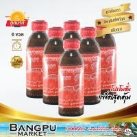 ราคา บูดูน้ำข้น ตรากุ้ง น้ำบูดูสายบุรี (อาหารพร้อมทาน) ขนาด 150 มล. (น้ำบูดูปัตตานี,บูดู,บูดูสายบุรี,น้ำบูดูเฮง,อาหารฮาลาล, (26021966605)
