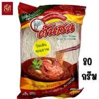 ราคา วุ้นเส้น ตราต้นสน ขนาด 80กรัม (29850017115)